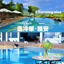上海环球港 - 上海市旅游 缩略图 8