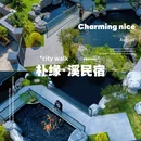 上海环球港 - 上海市旅游 缩略图 6