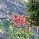望仙谷景区 - 上饶市旅游 缩略图 5