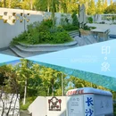 伴山伴水酒店(岳麓山大学城后湖店) - 长沙市旅游 缩略图 1