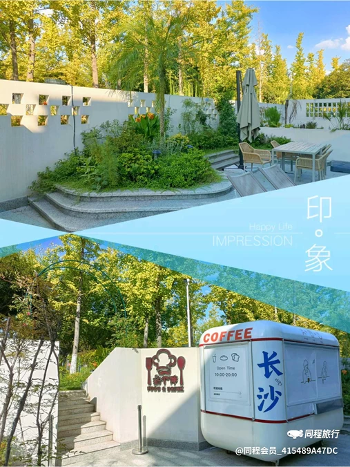 伴山伴水酒店(岳麓山大学城后湖店) - 长沙市旅游