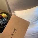 既下山·重庆Sunyata度假酒店 - 重庆市旅游 缩略图 4