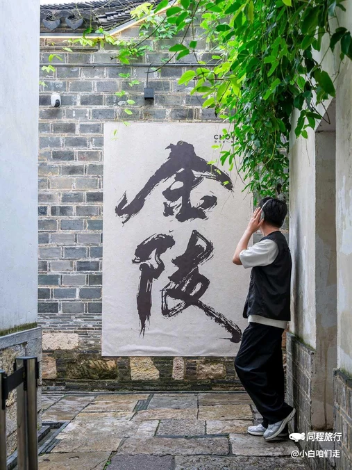 老门东历史街区 - 南京市旅游