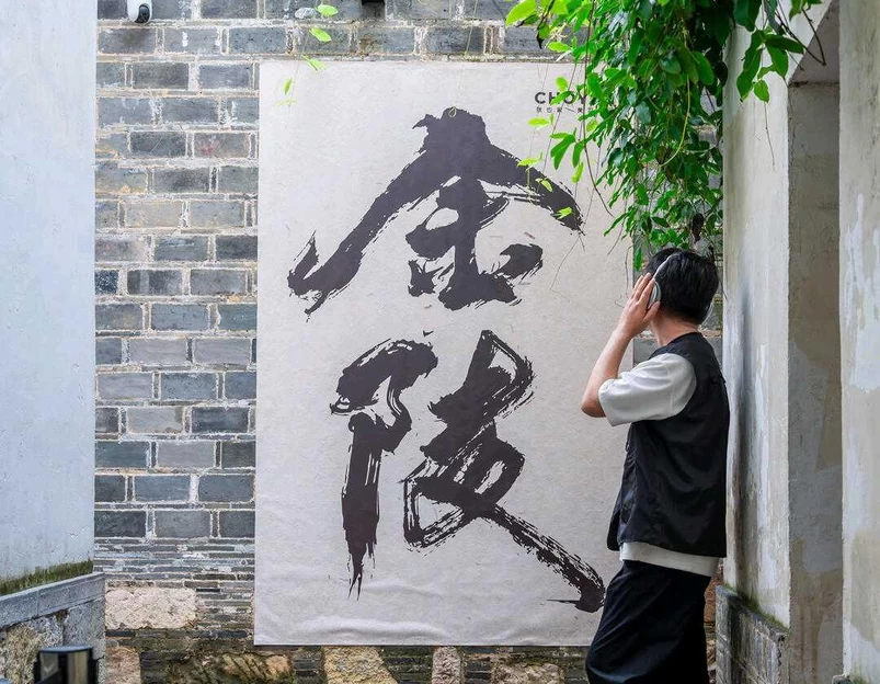老门东历史街区 - 南京市旅游 1