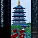 雷峰塔景区 - 杭州市旅游 缩略图 6