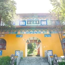 凤池山酒店 - 咸宁市旅游 缩略图 7