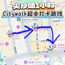 尖沙咀 - 香港特别行政区旅游 缩略图 1