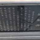 上海南翔老街(云翔寺陈列馆檀园) - 上海市旅游 缩略图 7