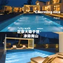 上海环球港 - 上海市旅游 缩略图 5