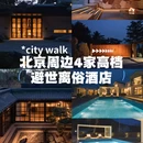 上海环球港 - 上海市旅游 缩略图 1