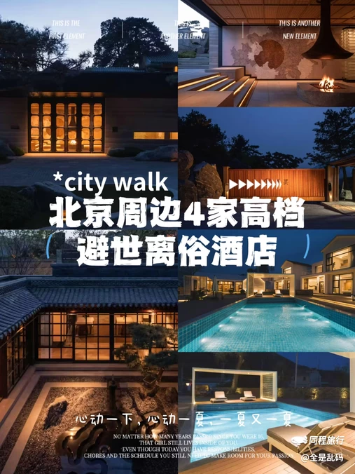 上海环球港 - 上海市旅游