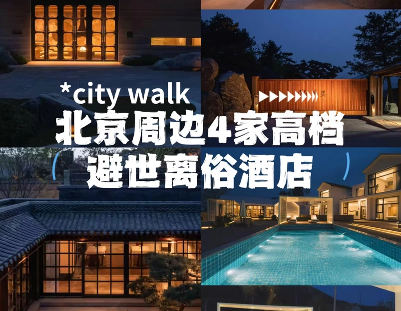 上海环球港 - 上海市旅游 1