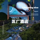 上海环球港 - 上海市旅游 缩略图 8