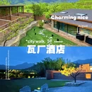 上海环球港 - 上海市旅游 缩略图 7