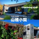上海环球港 - 上海市旅游 缩略图 9