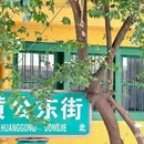 昆明翠湖公园 - 昆明市旅游 缩略图 4