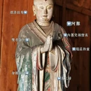 陕西元代建筑博物馆 - 渭南旅游 缩略图 6
