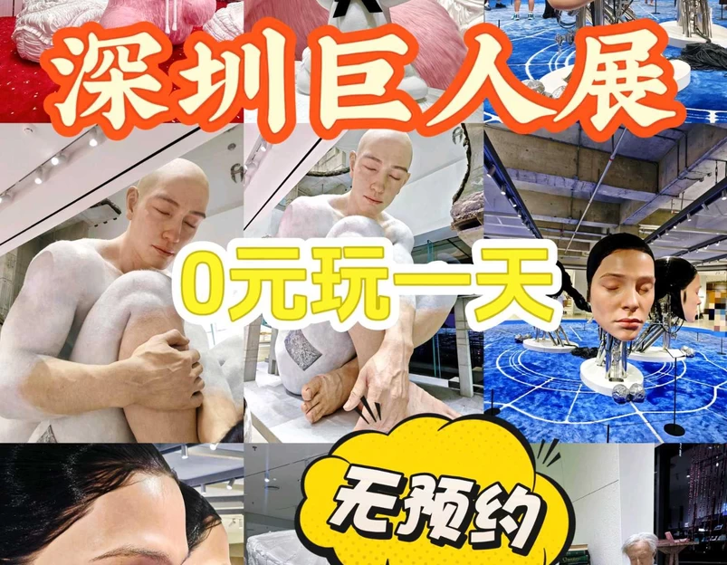 深圳万象天地北区 - 深圳市旅游 1