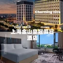 上海环球港 - 上海市旅游 缩略图 5