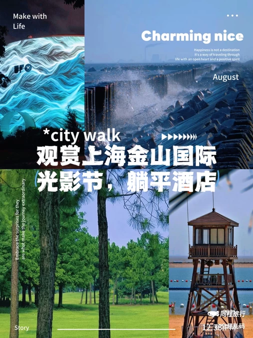 上海环球港 - 上海市旅游