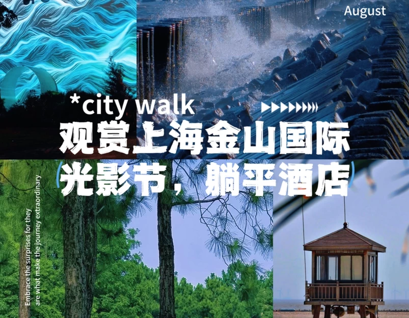 上海环球港 - 上海市旅游 1