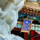 贝子庙 - 锡林郭勒盟旅游 缩略图 3