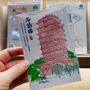 海岱楼 - 淄博旅游 缩略图 8