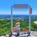 周口店遗址停车场 - 北京市旅游 缩略图 6