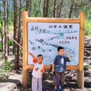 周口店遗址停车场 - 北京市旅游 缩略图 9