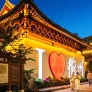 孔氏南宗家庙 - 衢州市旅游 缩略图 2