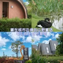 中山 - 中国旅游 缩略图 1