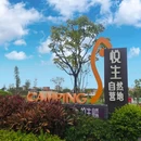 中山 - 中国旅游 缩略图 9