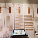 中国珠算博物馆 - 南通市旅游 缩略图 4