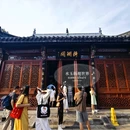 总统府 - 南京市旅游 缩略图 3