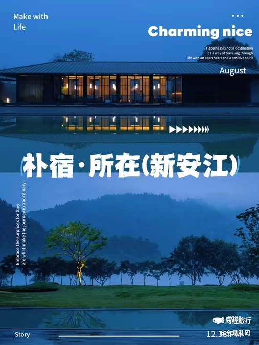 上海新天地 - 上海市旅游