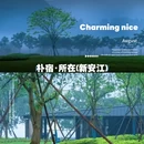 上海新天地 - 上海市旅游 缩略图 2