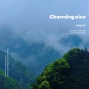 上海新天地 - 上海市旅游 缩略图 7