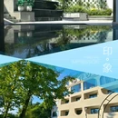 伴山伴水酒店(岳麓山大学城后湖店) - 长沙市旅游 缩略图 1