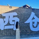 西安世博园 - 西安市旅游 缩略图 5
