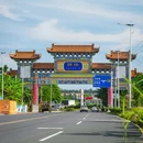 海南兴隆希尔顿逸林滨湖度假酒店 - 万宁市旅游 缩略图 1