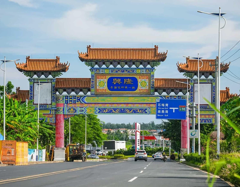 海南兴隆希尔顿逸林滨湖度假酒店 - 万宁市旅游 1