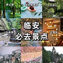 婺城区逸境·宋酒店(古子城步行街店) - 金华市旅游 缩略图 2