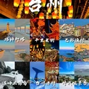 婺城区逸境·宋酒店(古子城步行街店) - 金华市旅游 缩略图 6
