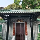 六榕寺 - 广州市旅游 缩略图 9