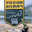 康定木格措景区 - 甘孜藏族自治州旅游 缩略图 2