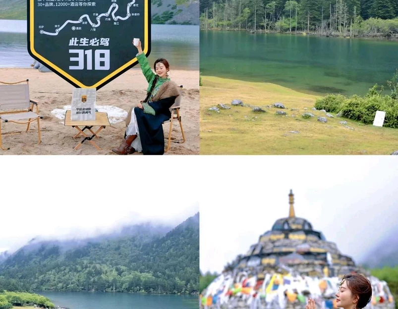 康定木格措景区 - 甘孜藏族自治州旅游 1
