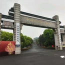 中国宜兴陶瓷博物馆 - 无锡市旅游 缩略图 9