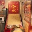 成都旅游 缩略图 5