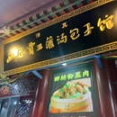 西安旅游 缩略图 5