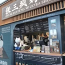 厦门旅游 缩略图 9